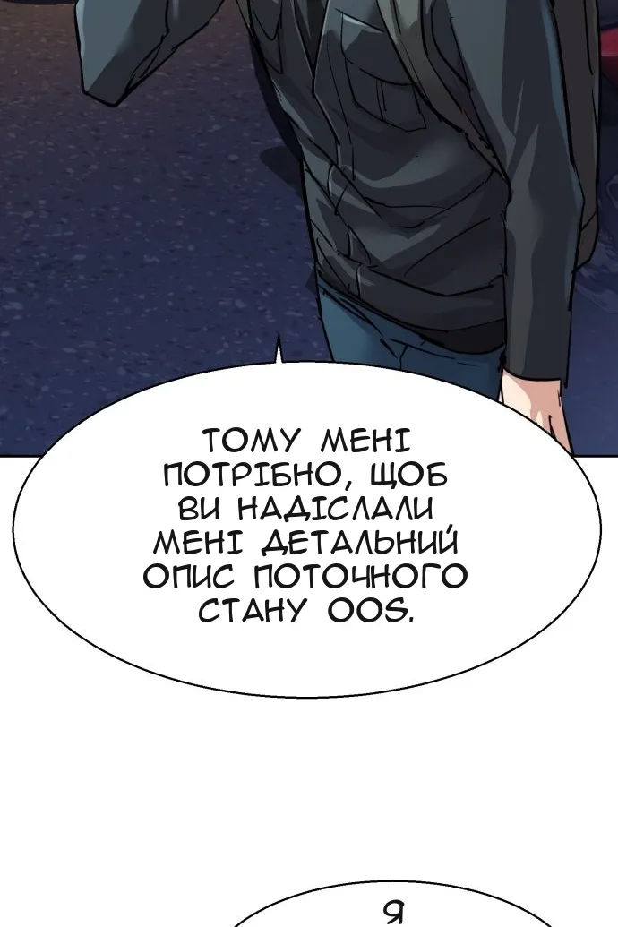 Сторінка 95