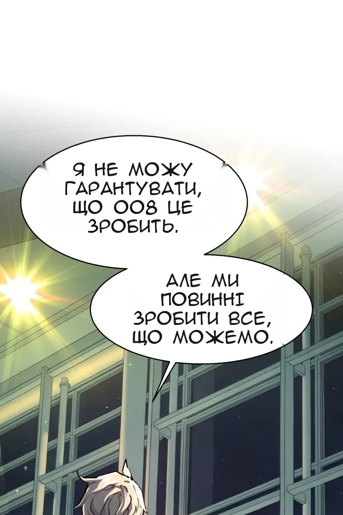 Сторінка 97