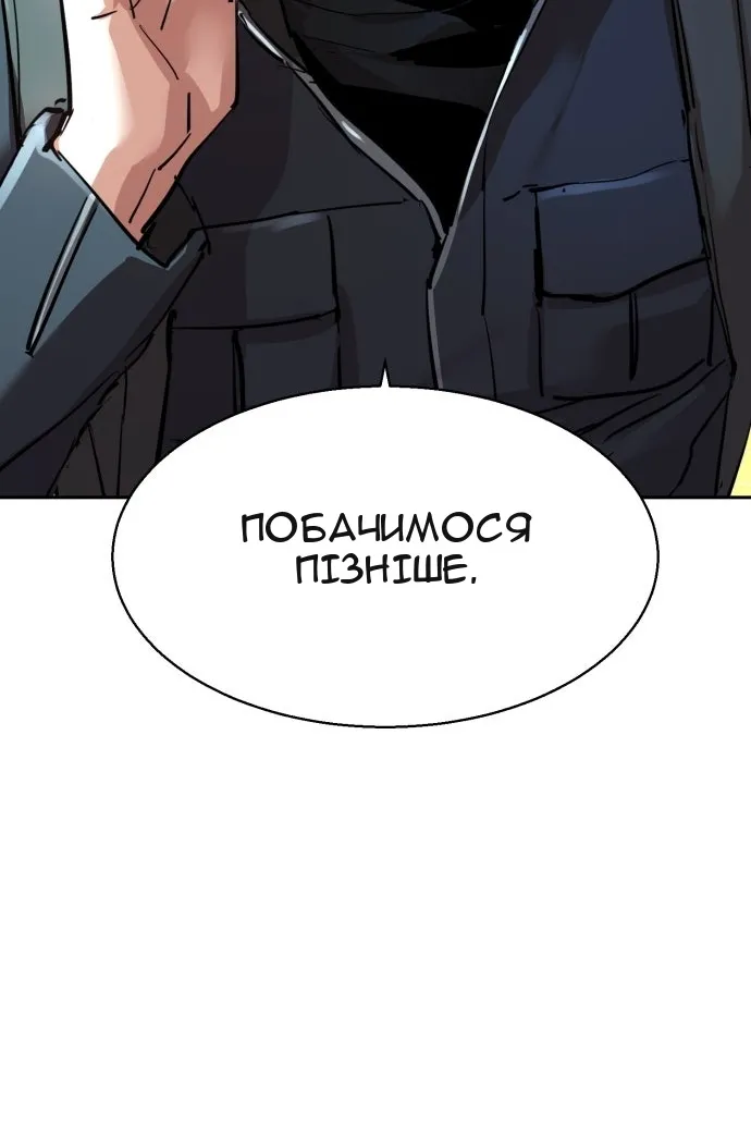 Сторінка 100
