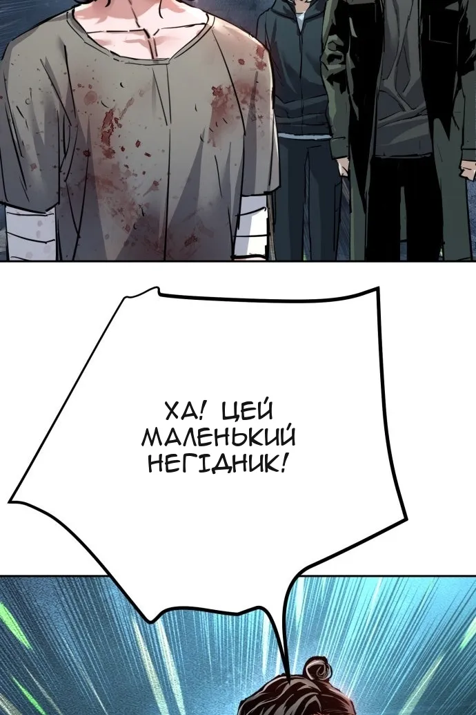 Сторінка 104