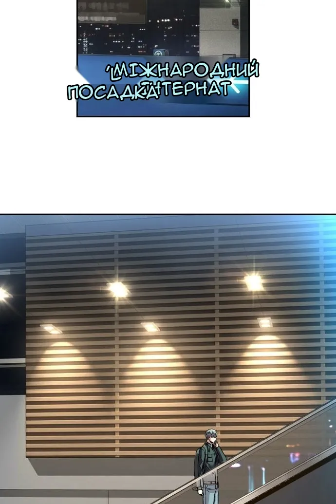 Сторінка 107