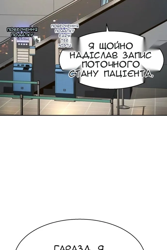 Сторінка 108
