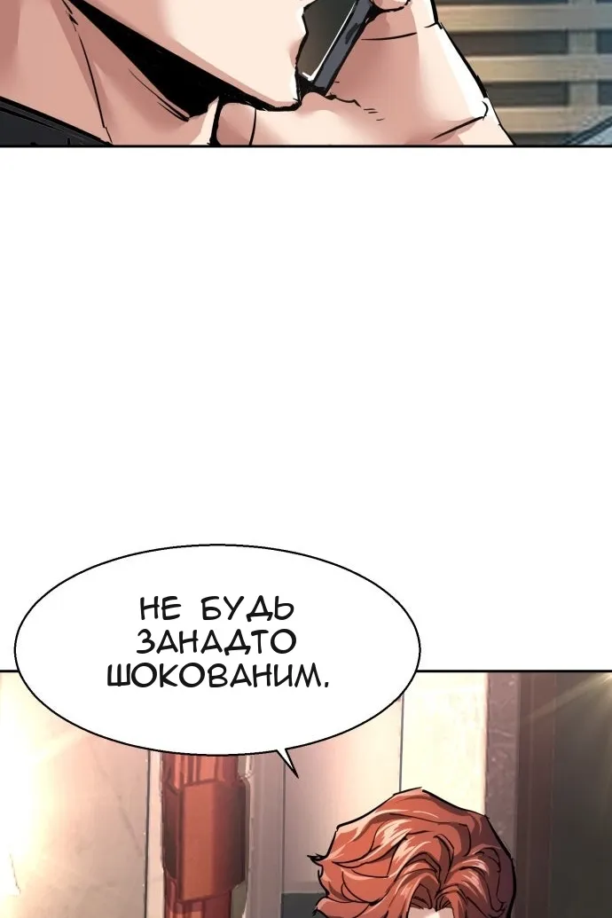 Сторінка 112