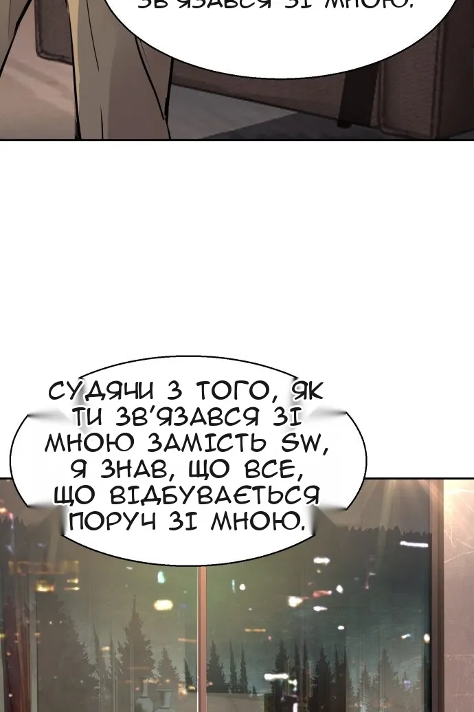 Сторінка 114