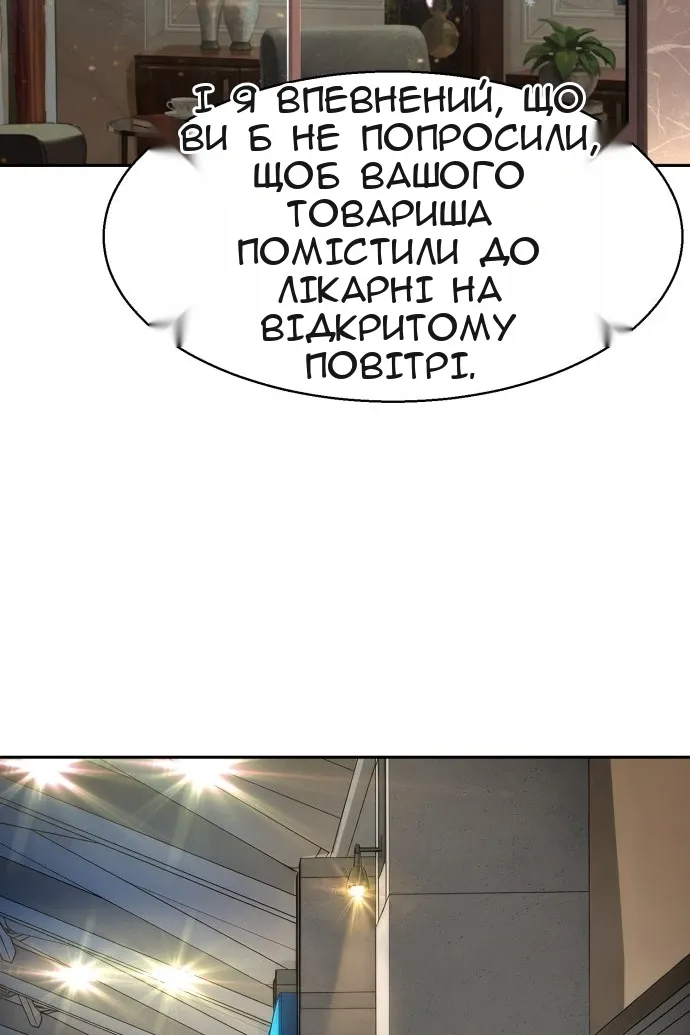 Сторінка 115