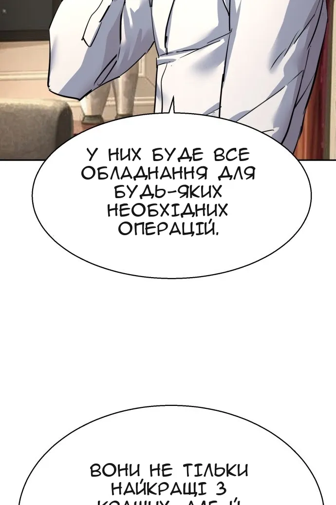Сторінка 118
