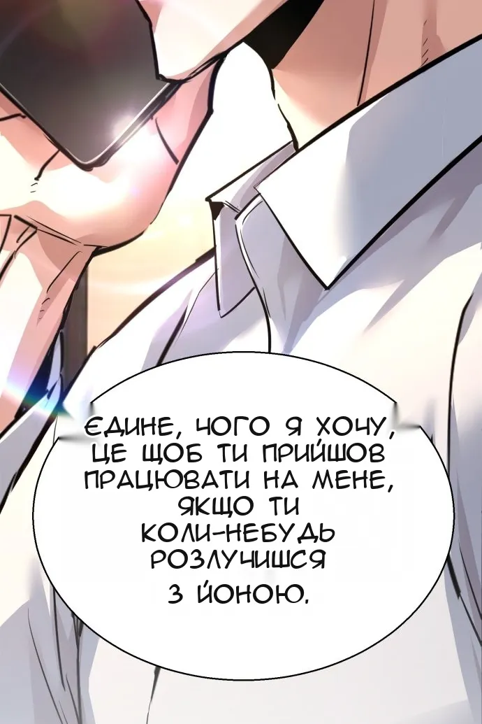 Сторінка 123