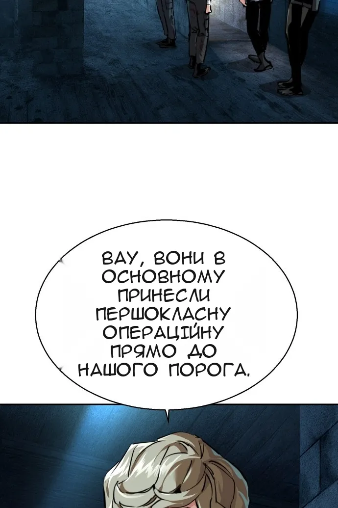 Сторінка 11