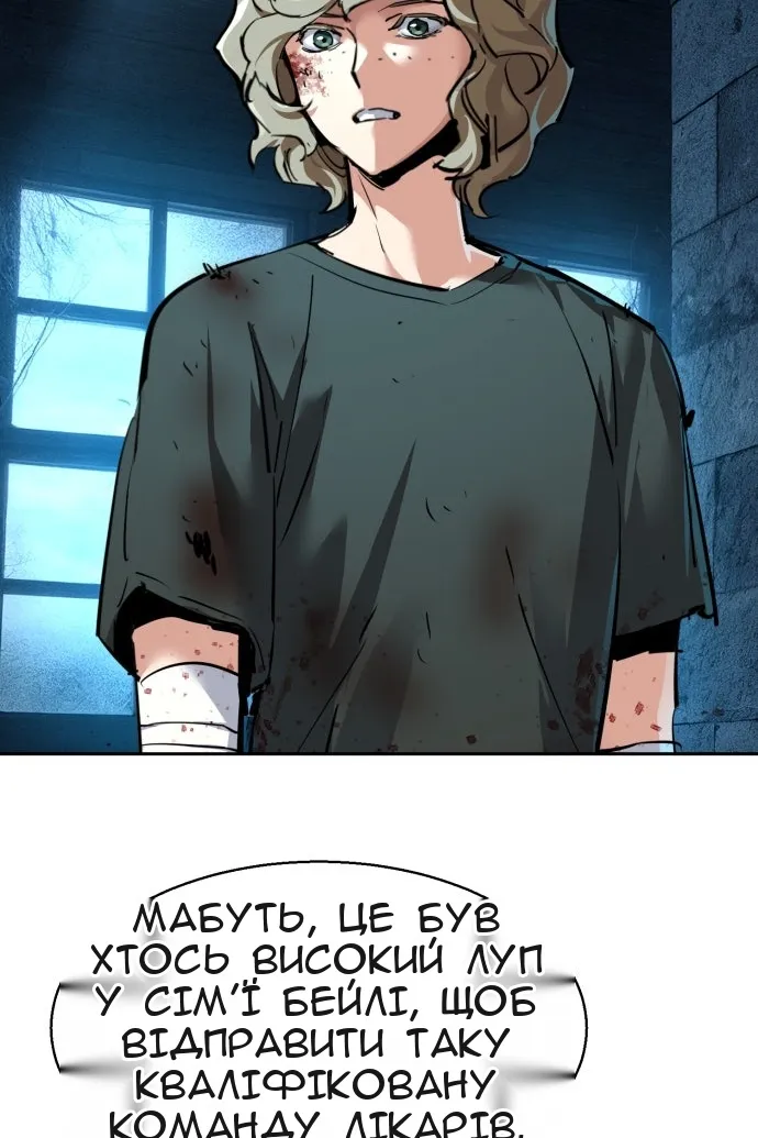Сторінка 12