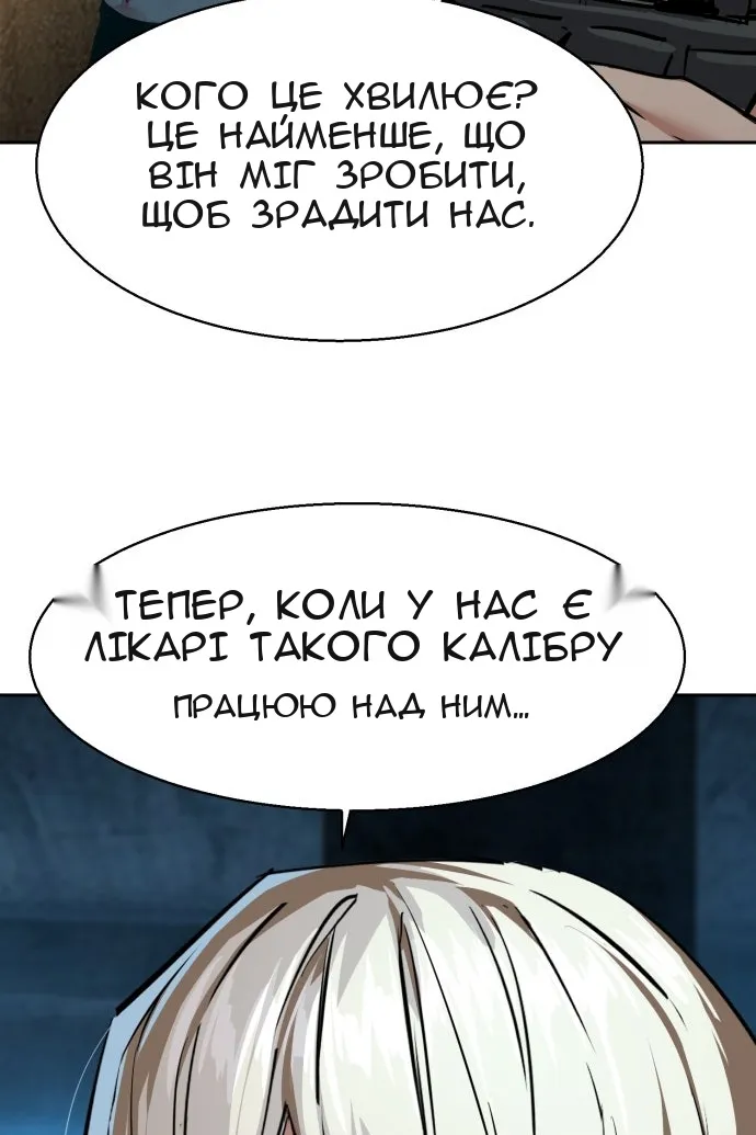 Сторінка 14