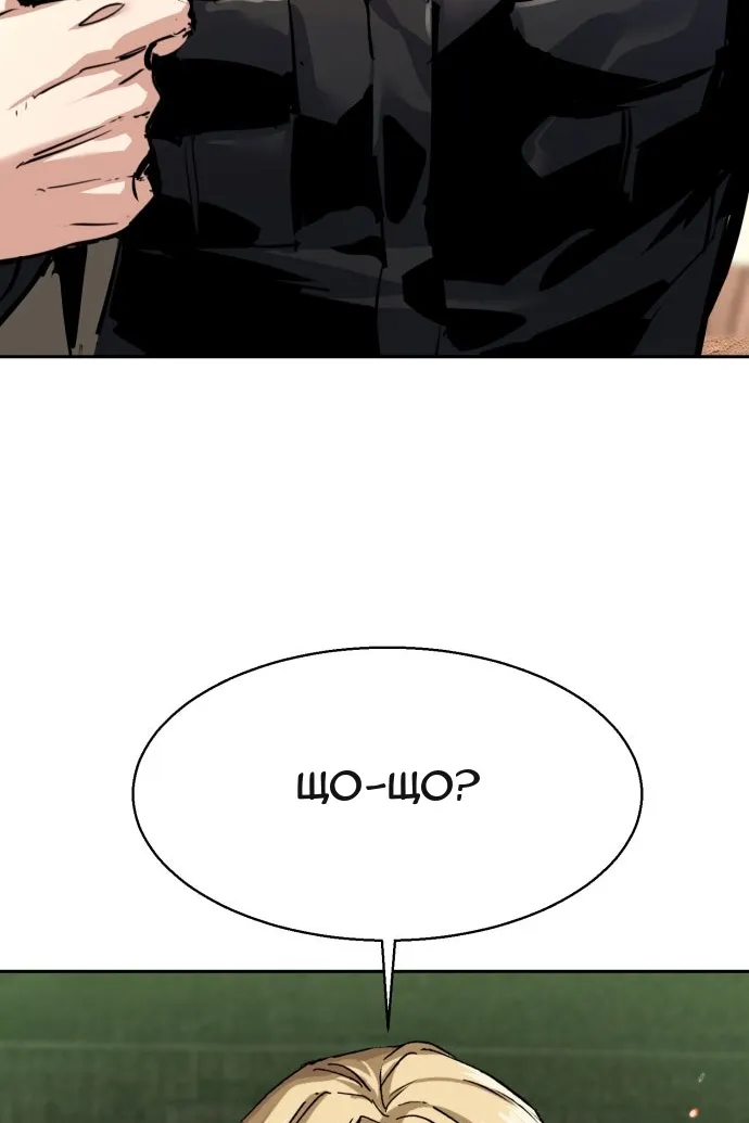 Сторінка 31
