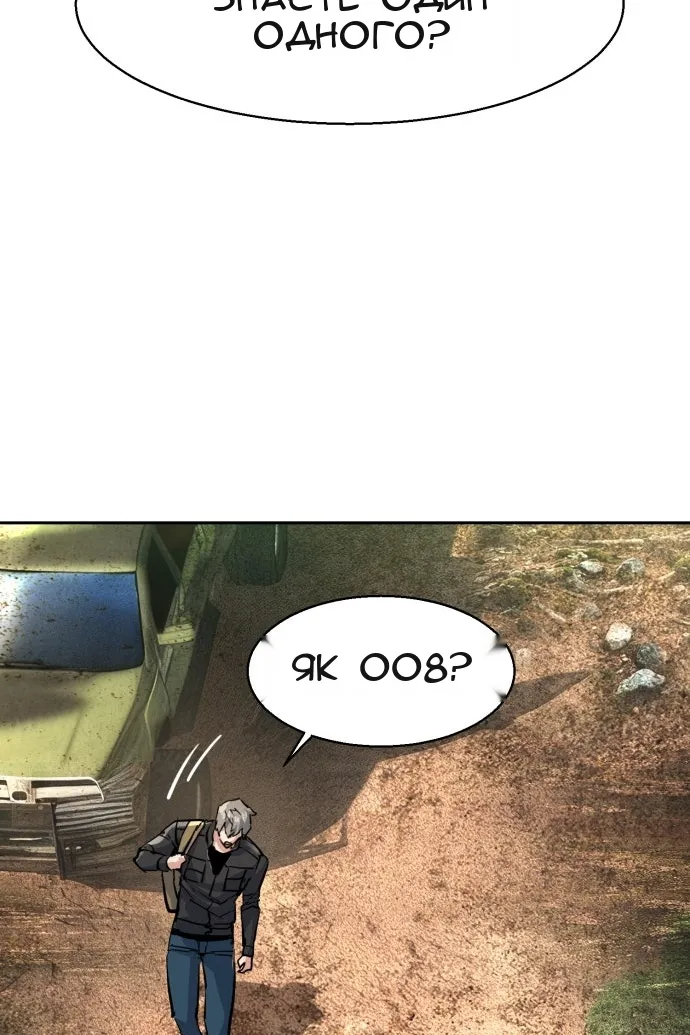 Сторінка 36