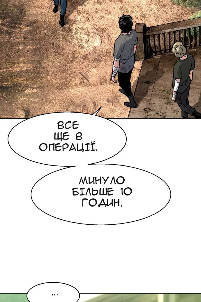 Сторінка 37