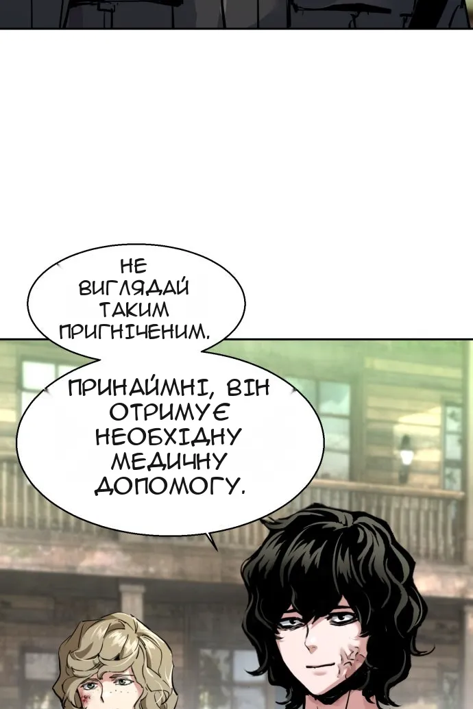 Сторінка 39
