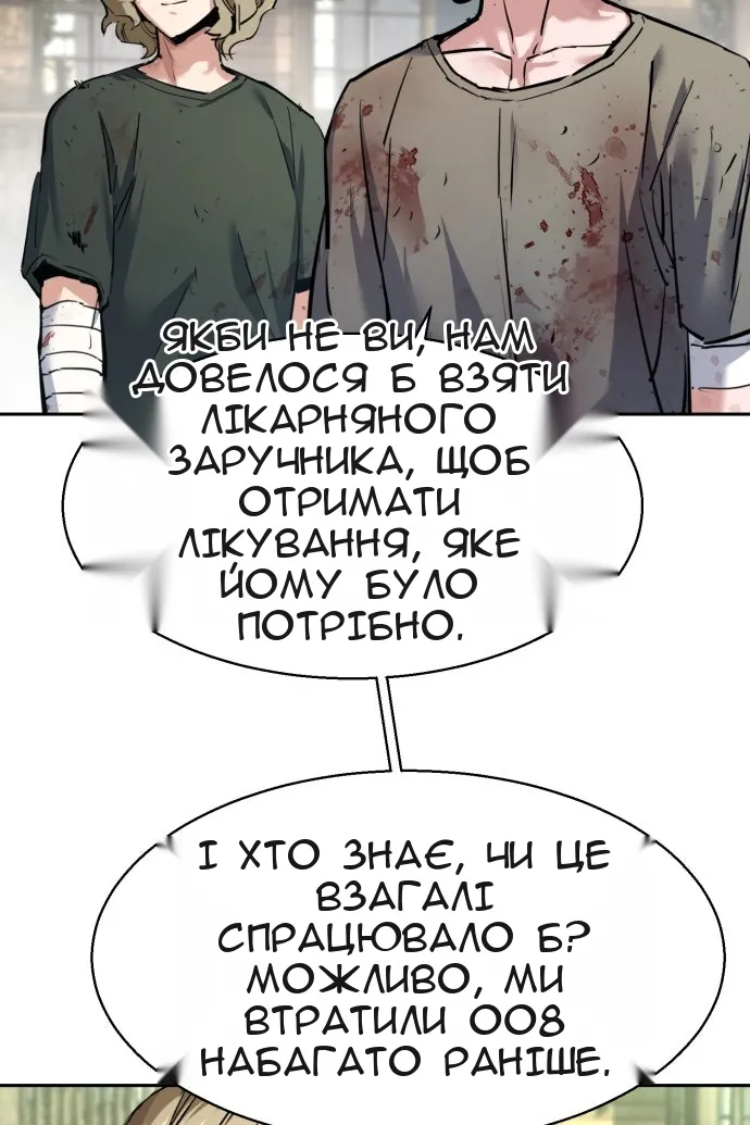 Сторінка 40