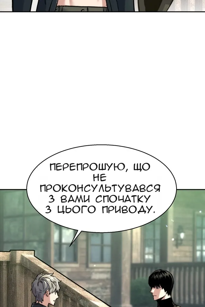 Сторінка 43