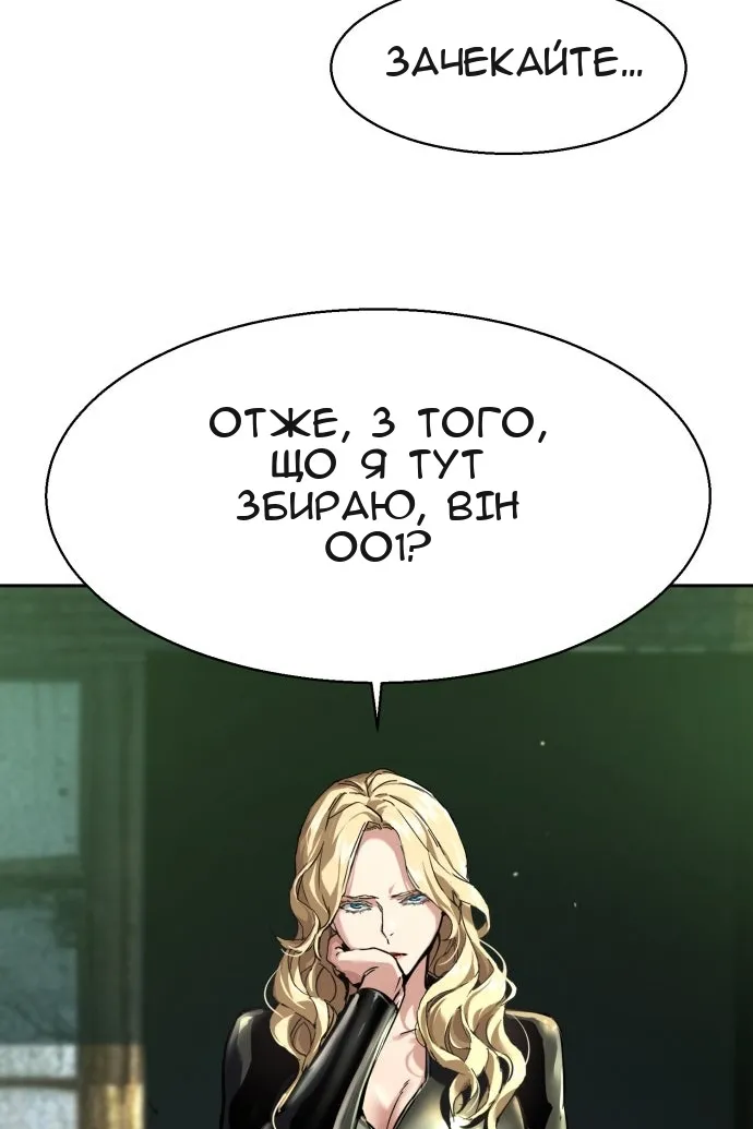 Сторінка 46