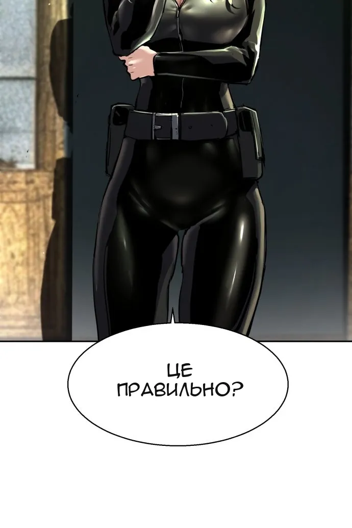 Сторінка 47