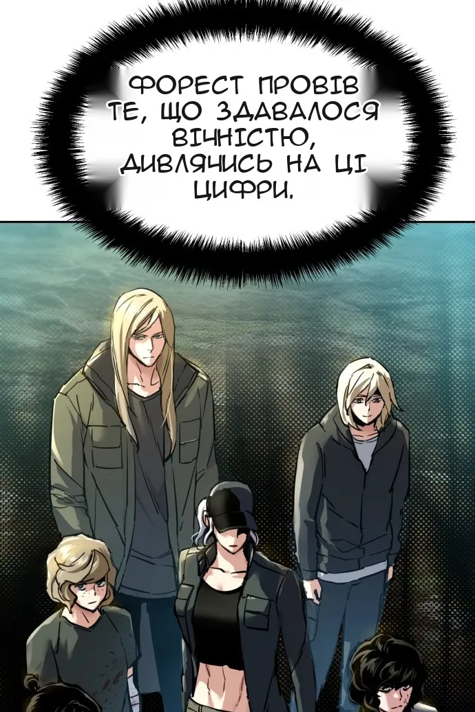 Сторінка 50
