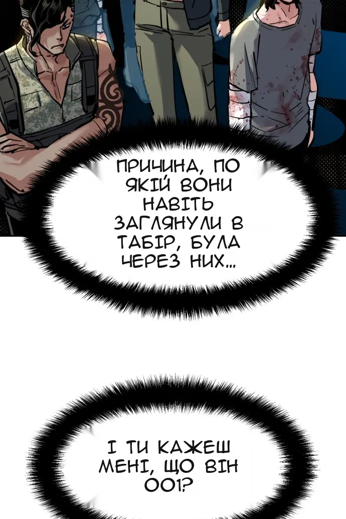 Сторінка 51