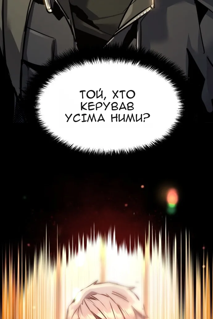 Сторінка 53