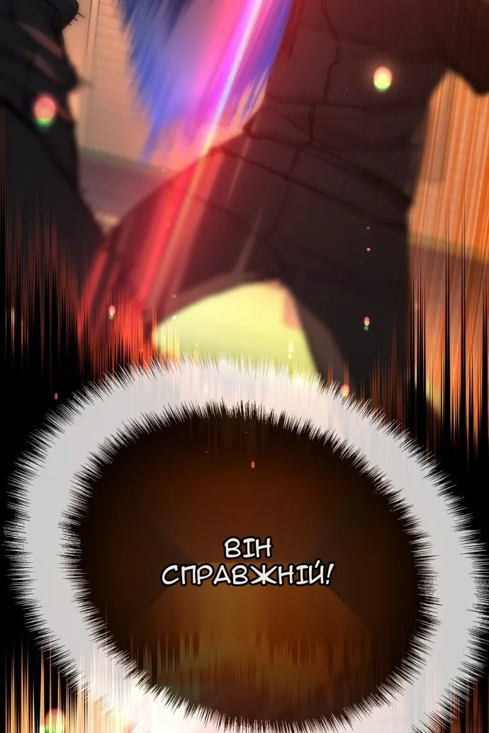Сторінка 56