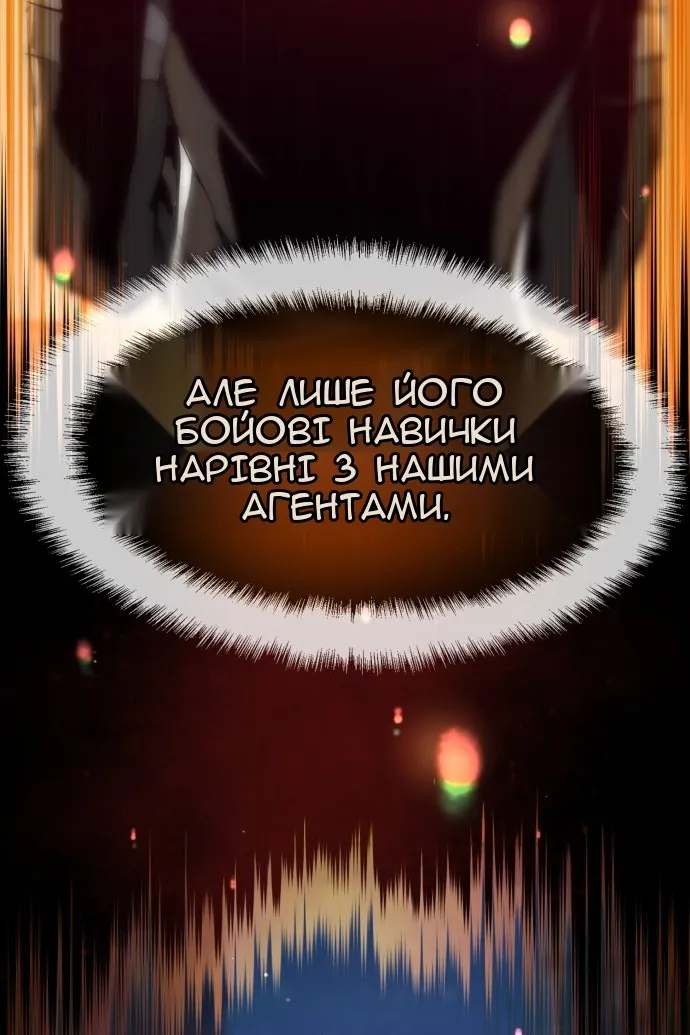 Сторінка 59