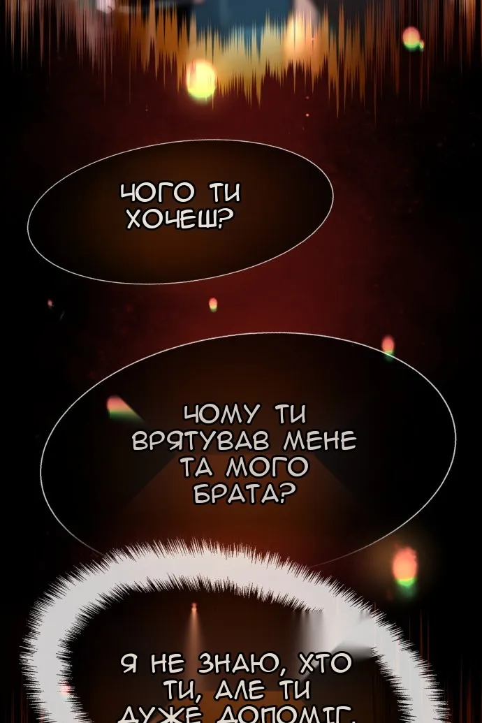 Сторінка 62