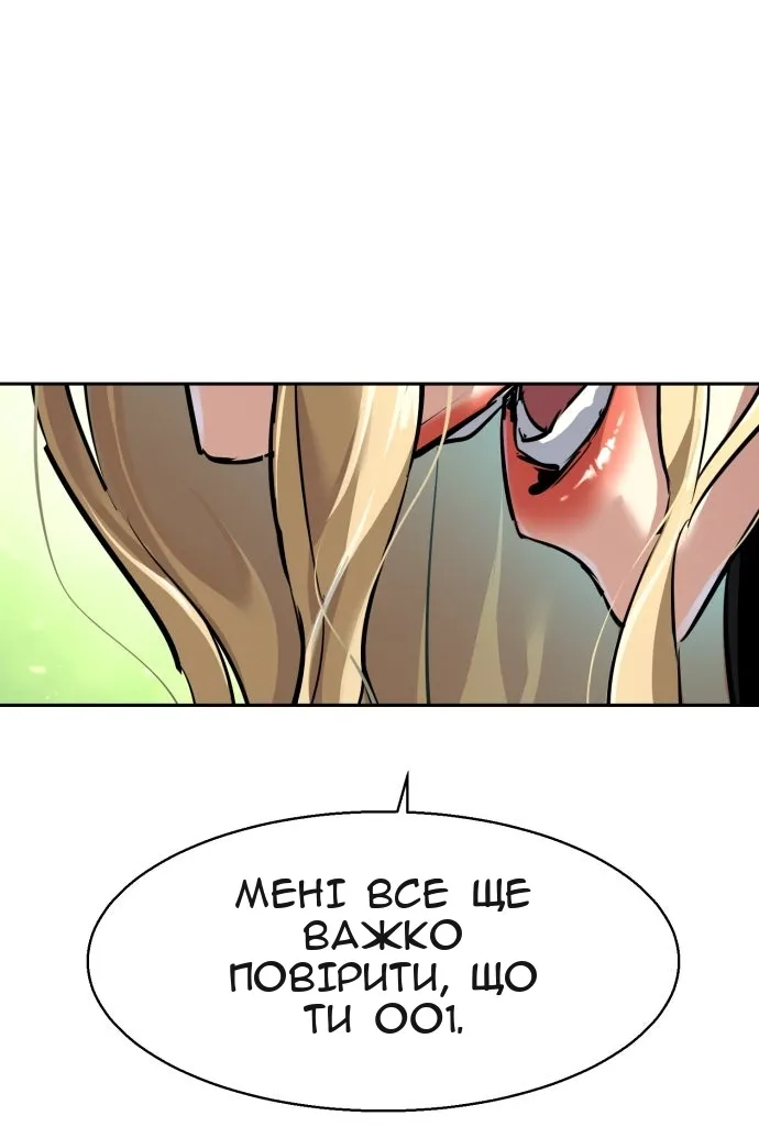Сторінка 70
