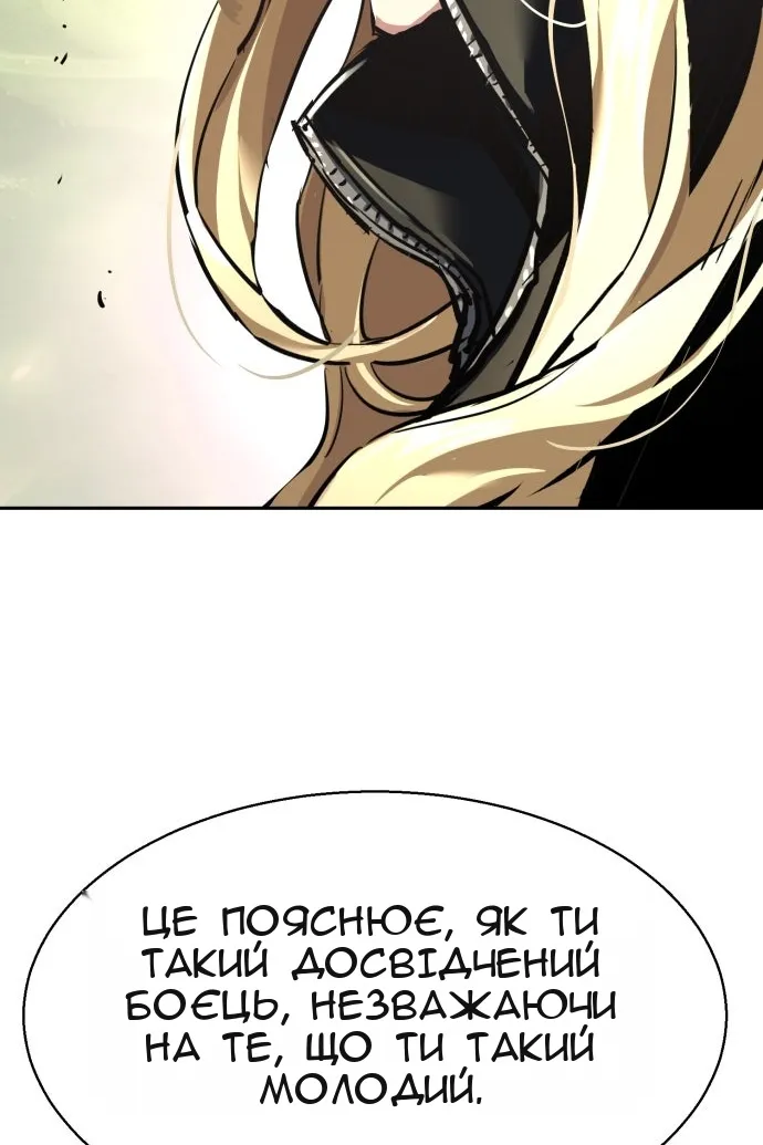 Сторінка 72