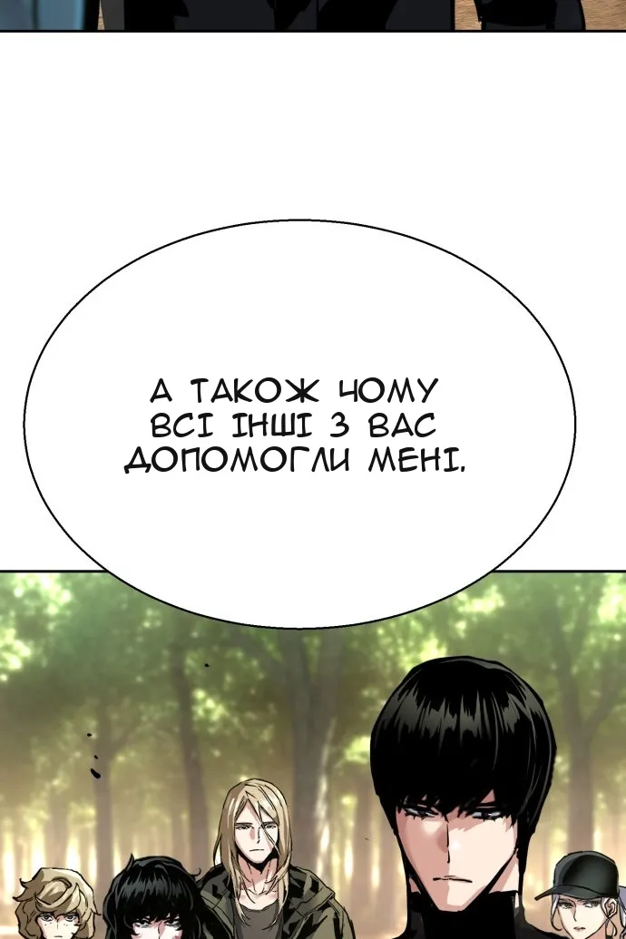 Сторінка 74