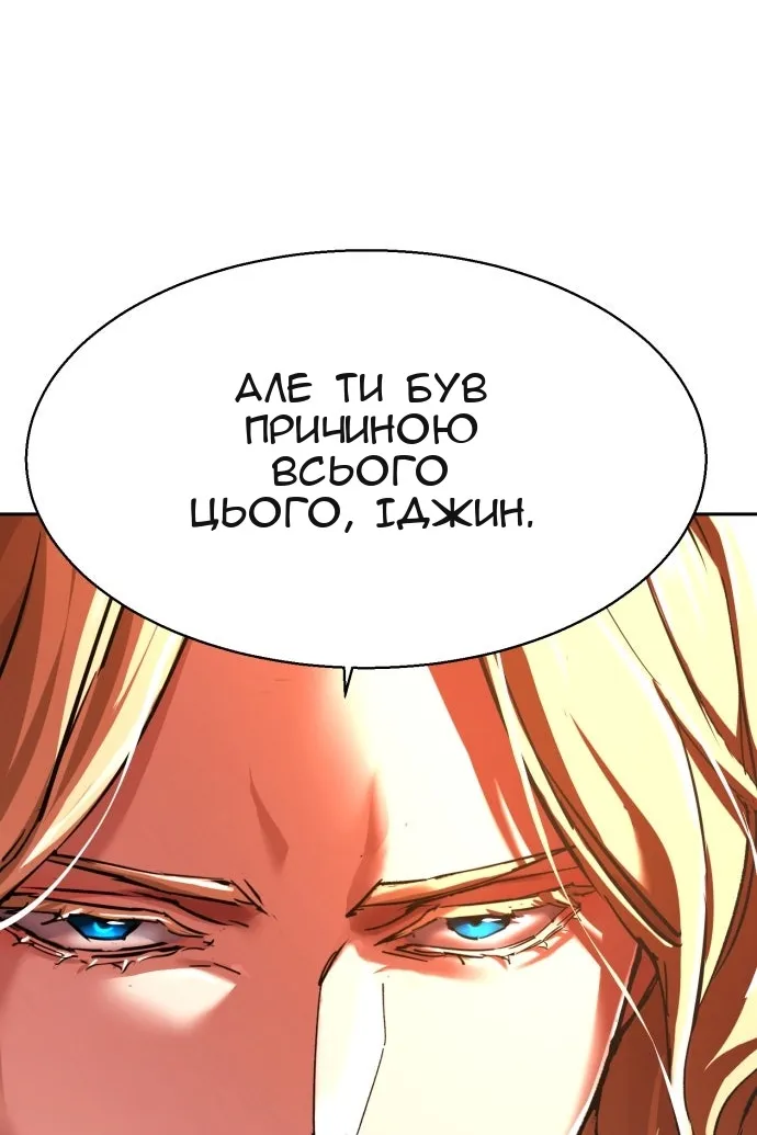 Сторінка 77