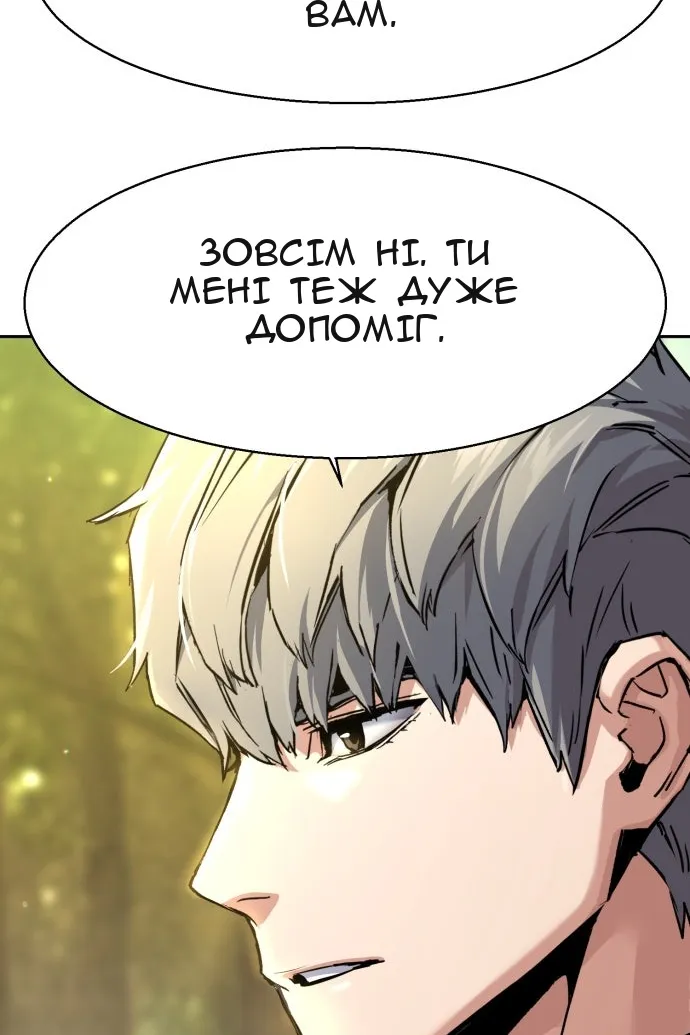 Сторінка 84