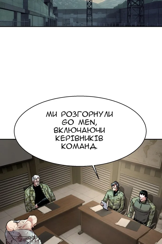 Сторінка 88