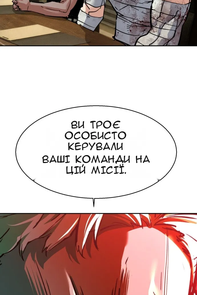 Сторінка 92