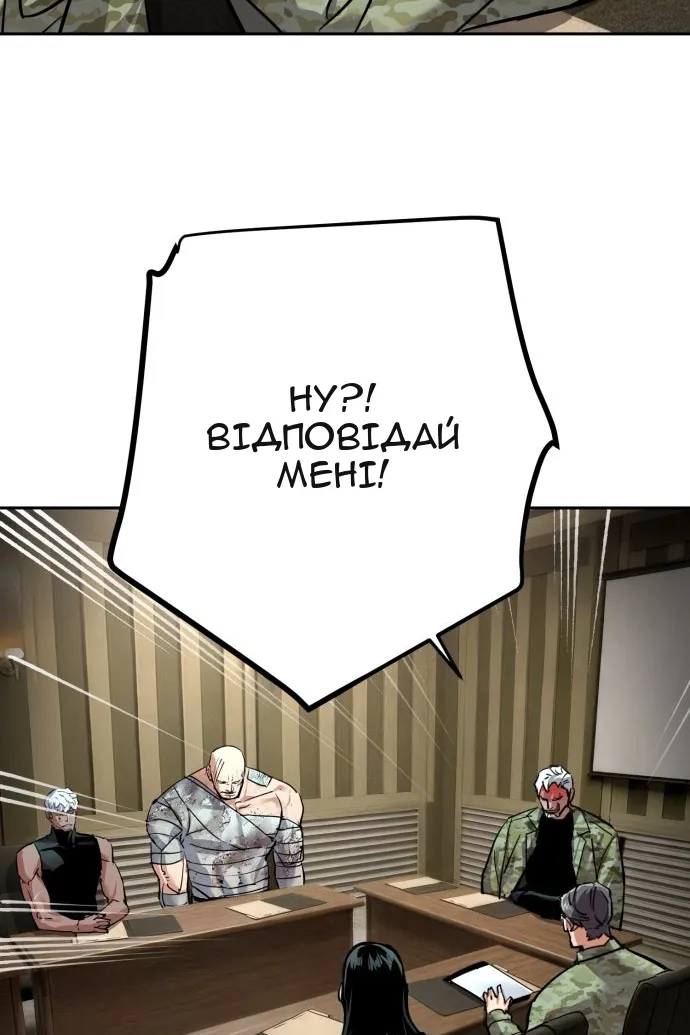 Сторінка 95