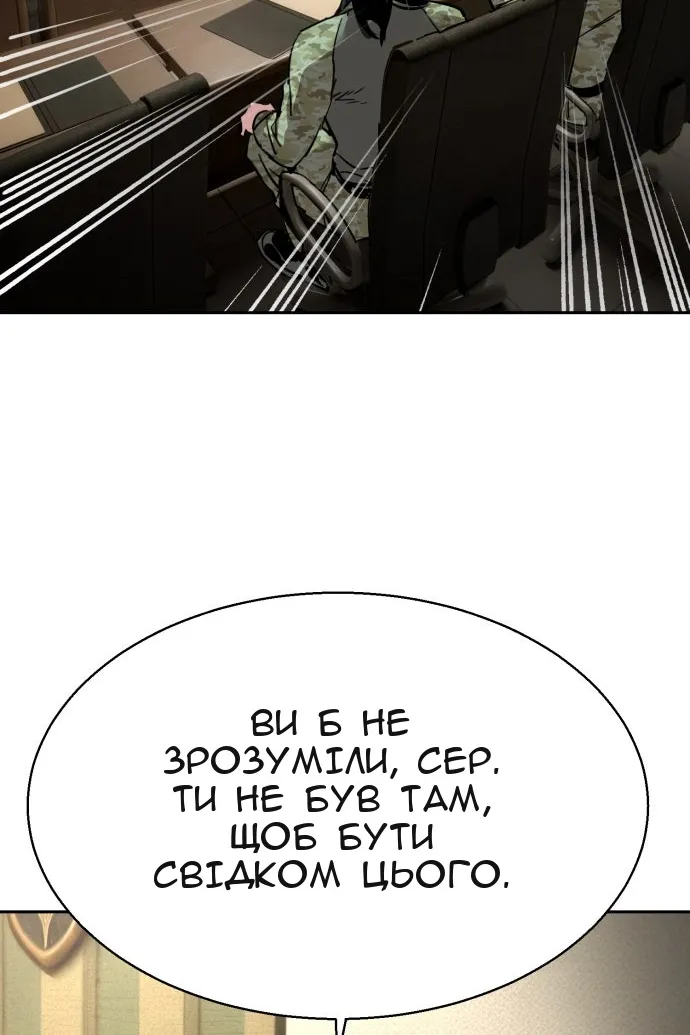 Сторінка 96
