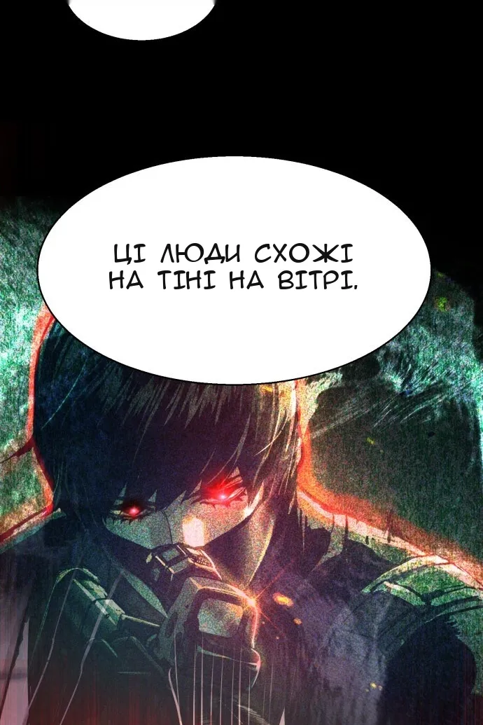 Сторінка 98