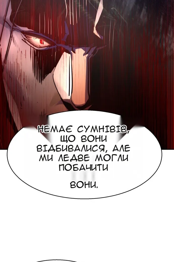 Сторінка 99