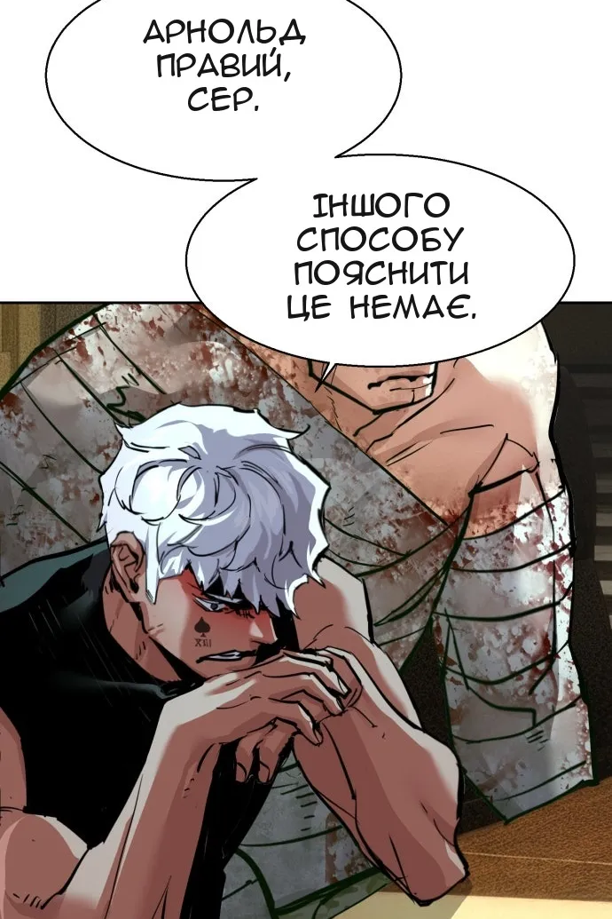Сторінка 101