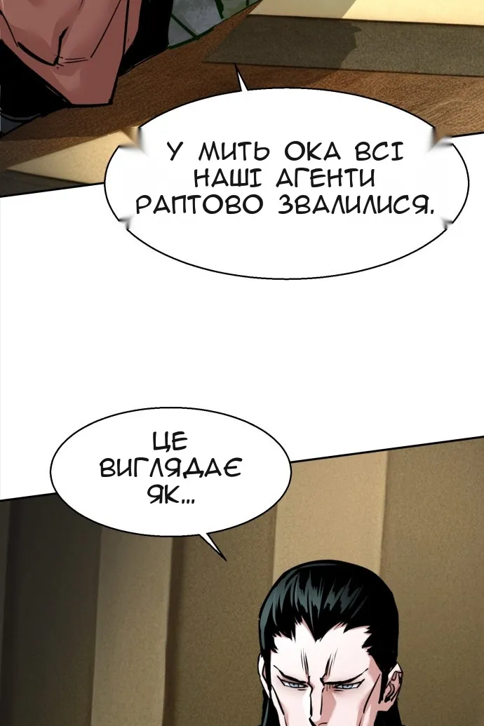Сторінка 102