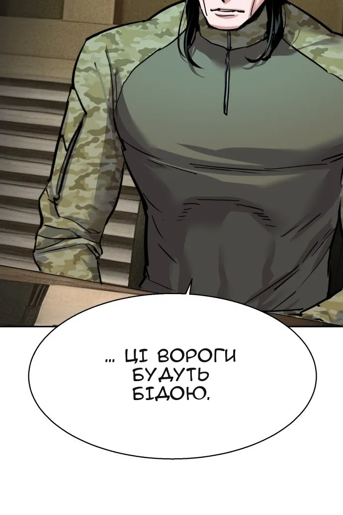 Сторінка 103