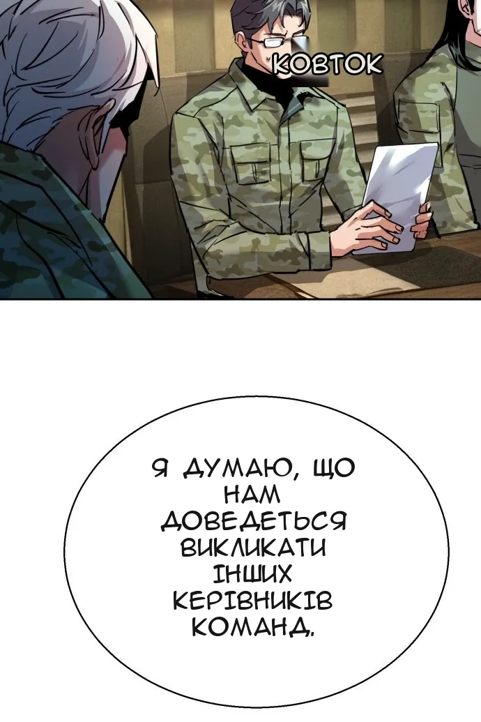 Сторінка 106