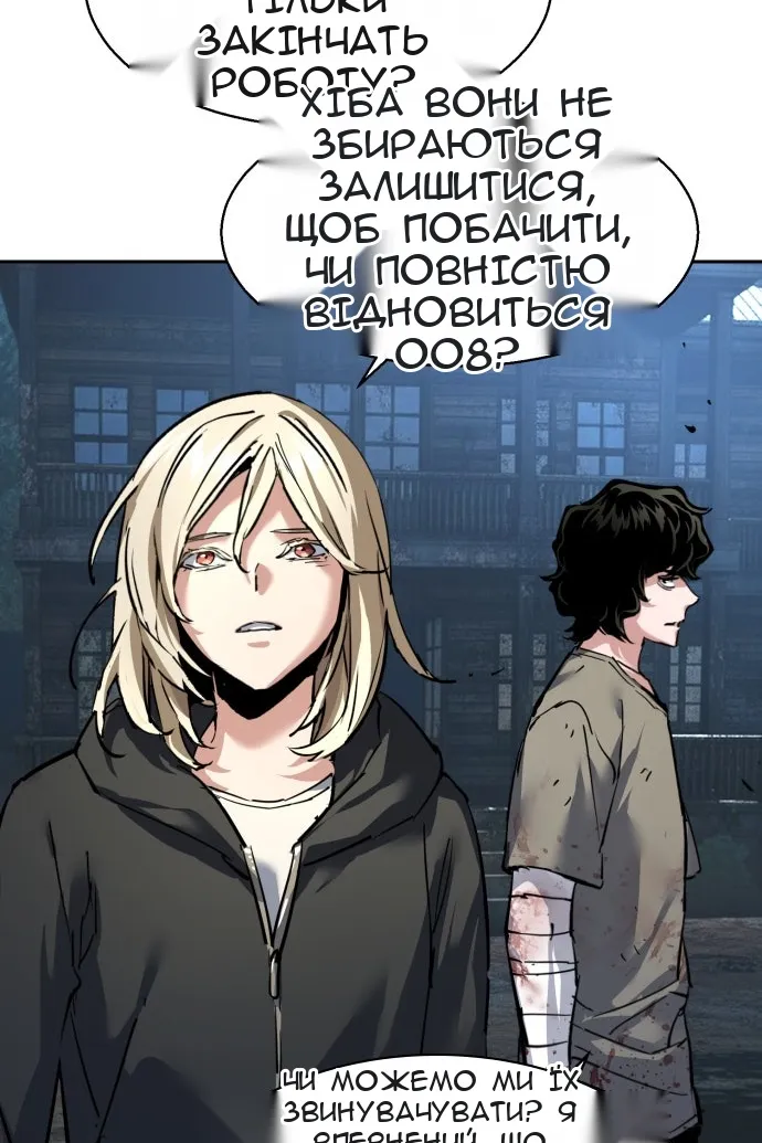 Сторінка 110
