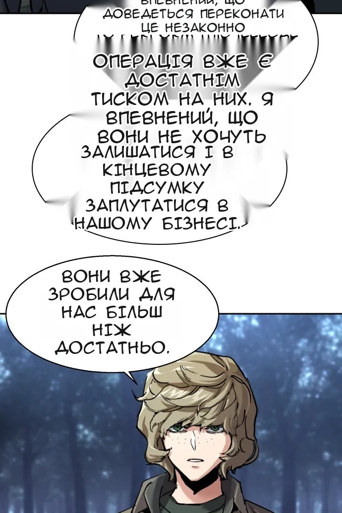 Сторінка 111