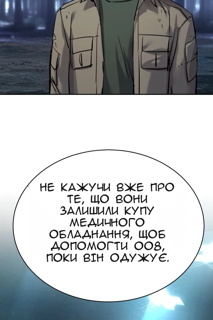 Сторінка 112