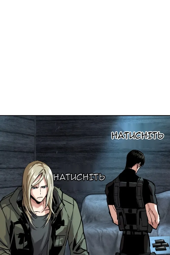 Сторінка 117