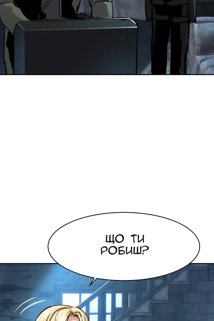 Сторінка 118