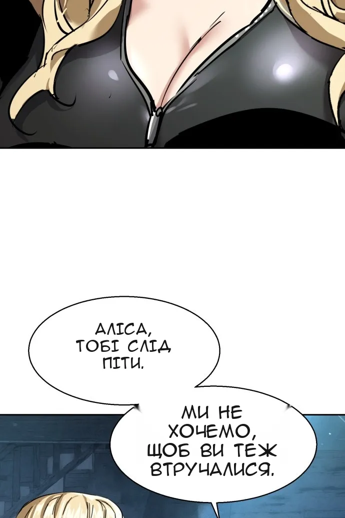 Сторінка 123