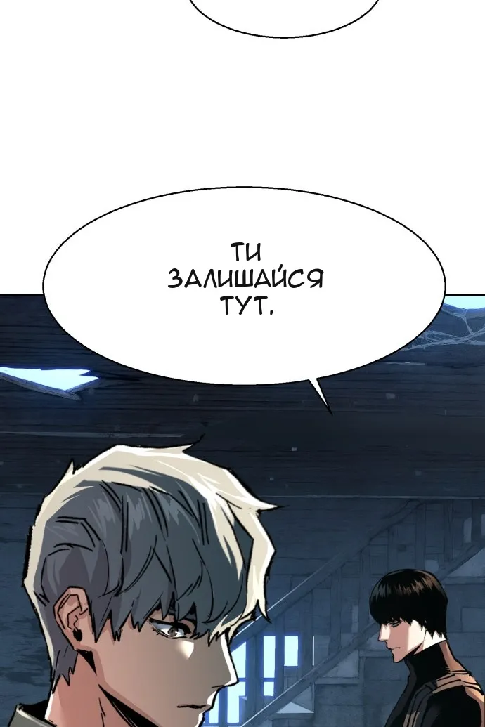 Сторінка 126